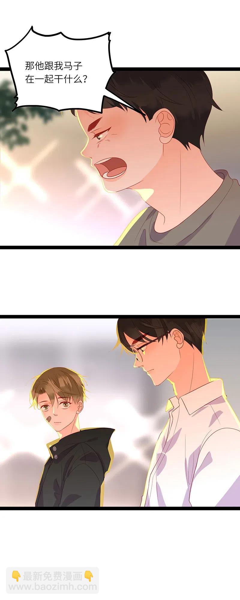239 我欠你的-第237话