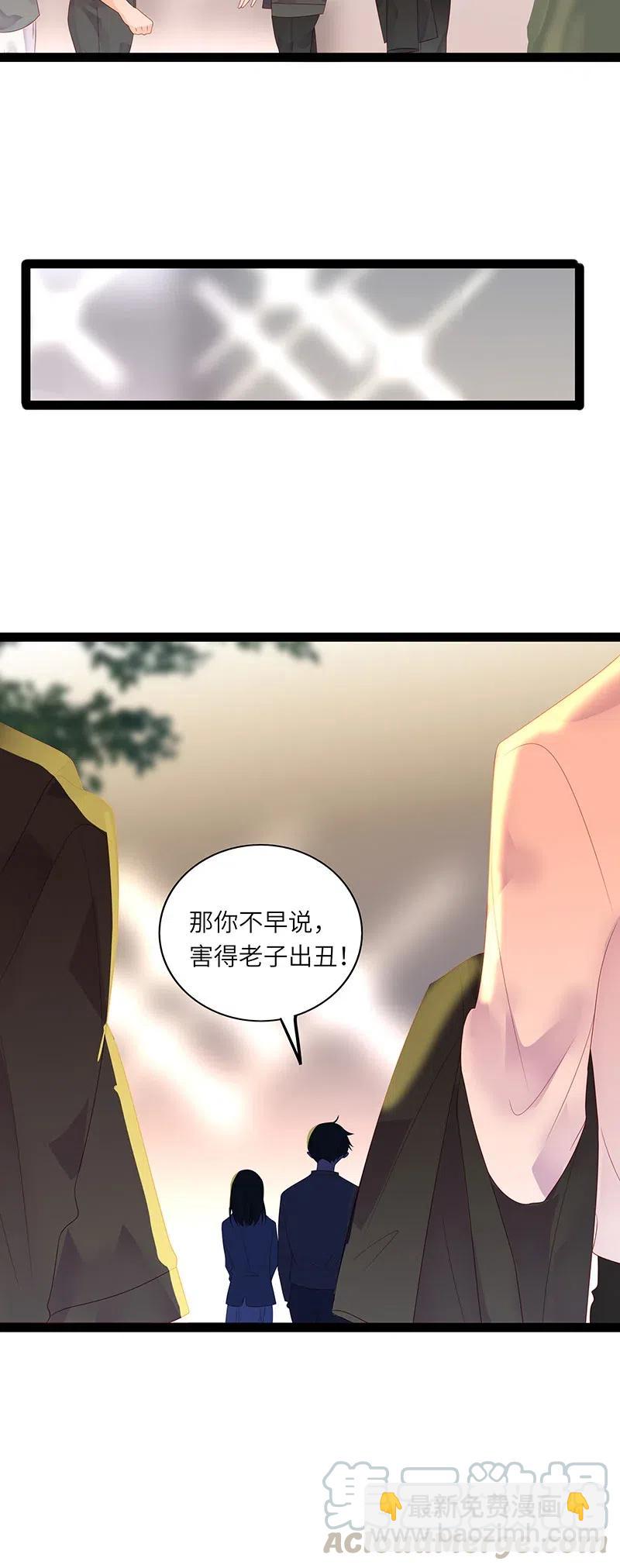 239 我欠你的-第237话