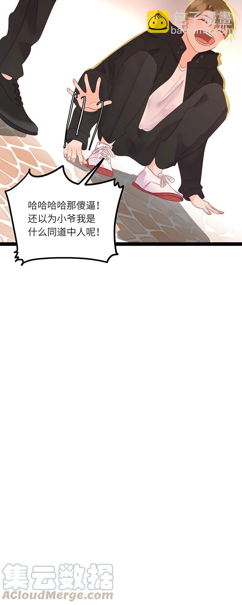 239 我欠你的-第237话
