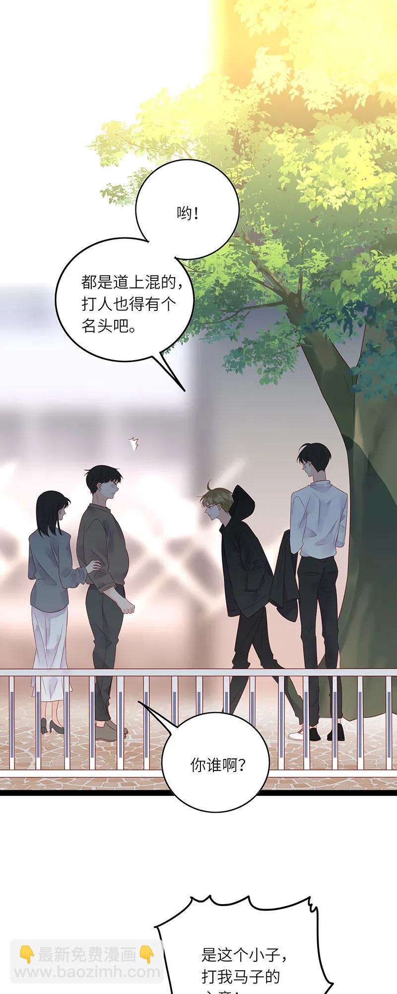 239 我欠你的-第237话