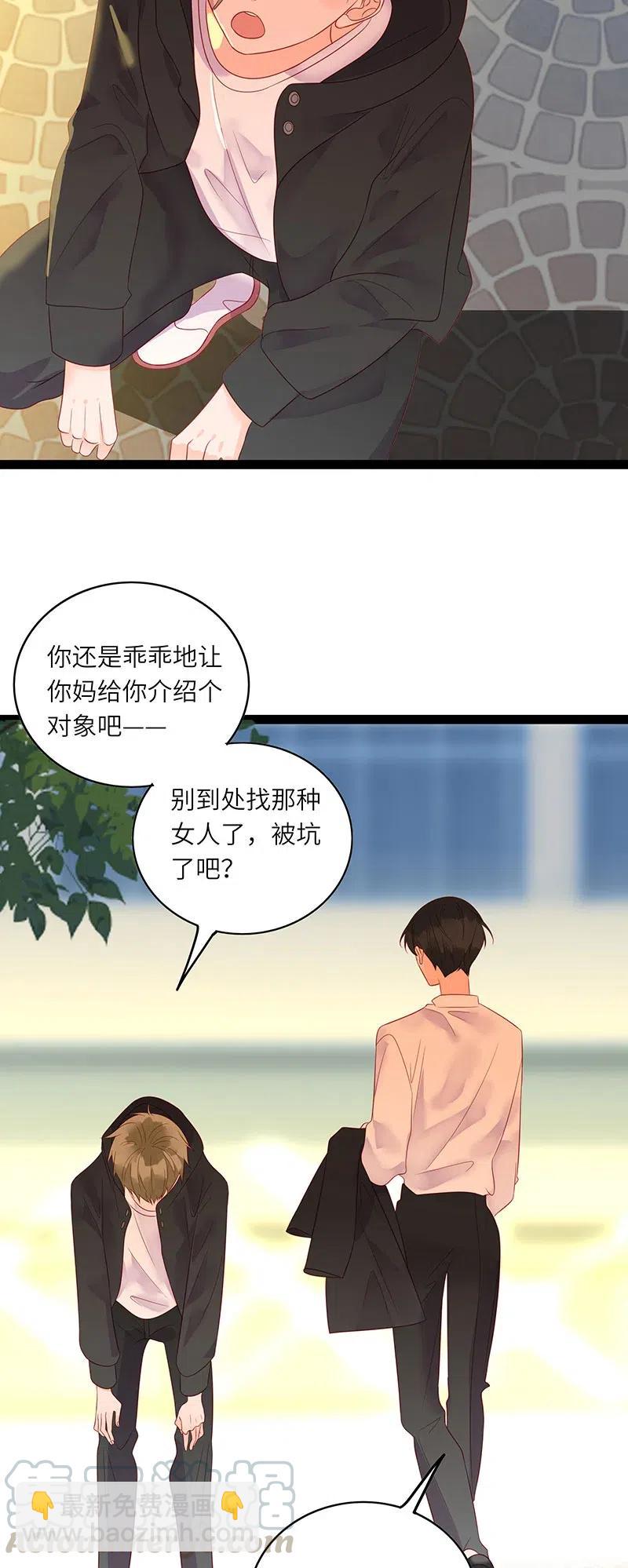 239 我欠你的-第237话