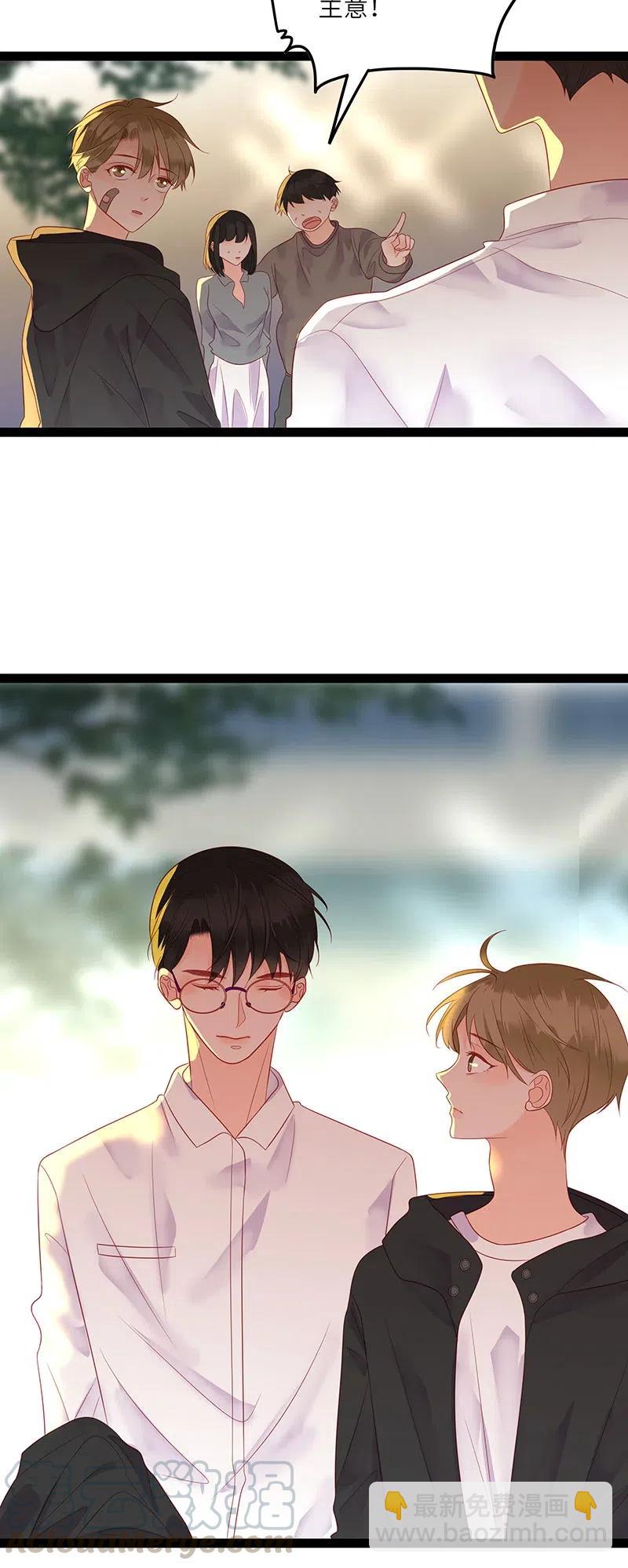 239 我欠你的-第237话