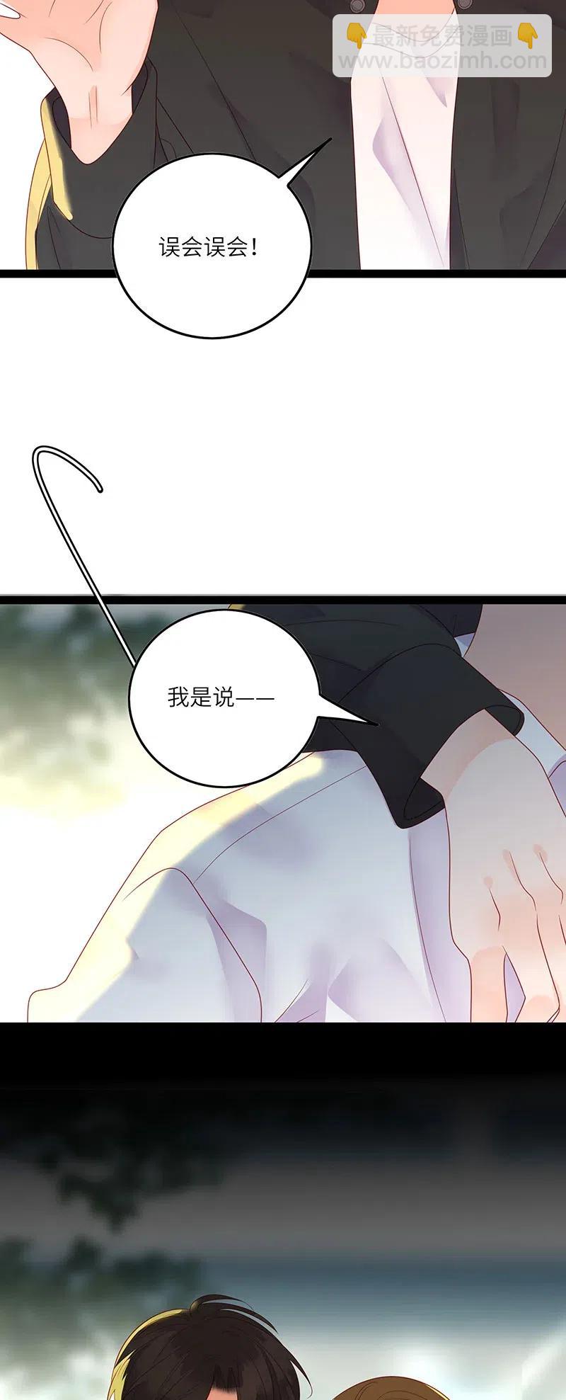 239 我欠你的-第237话