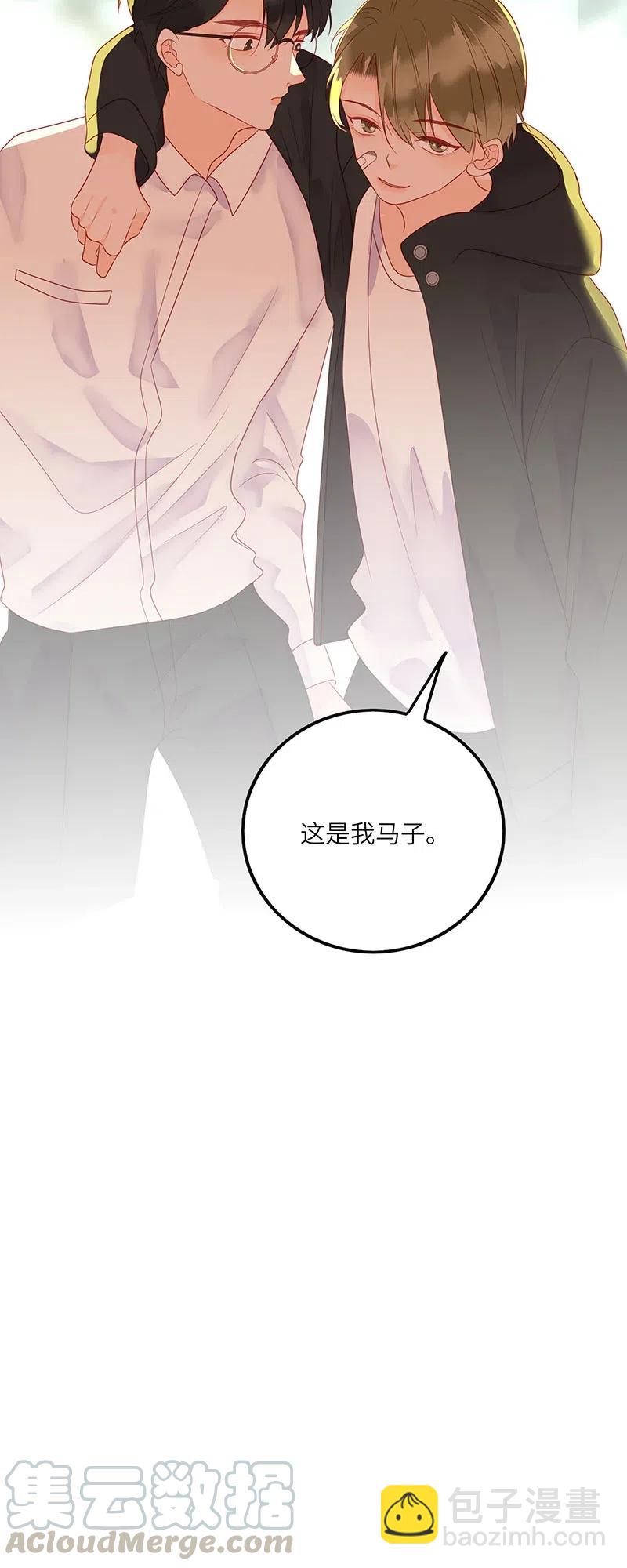 239 我欠你的-第237话