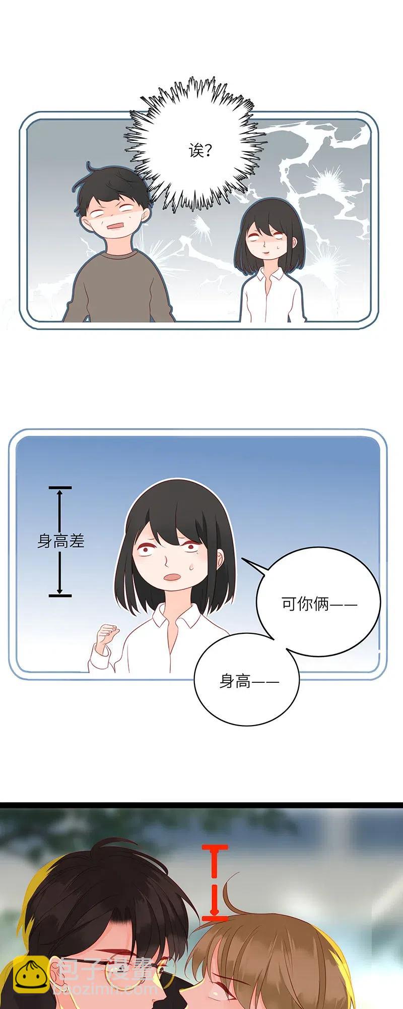239 我欠你的-第237话