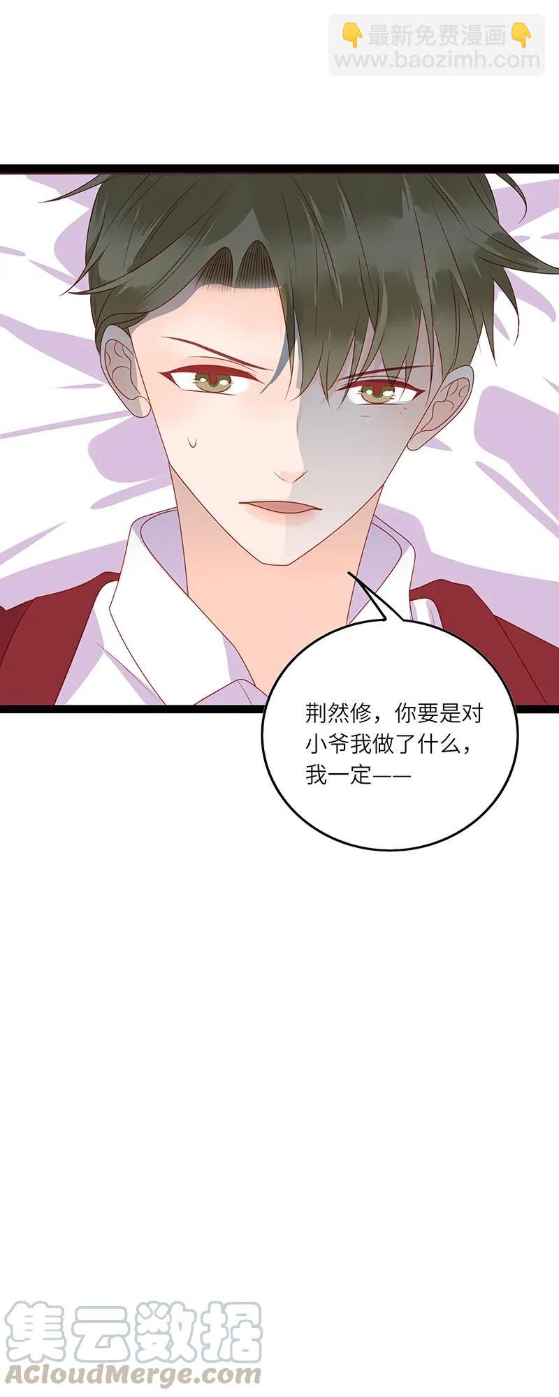 241 叫嚣的下场-第239话