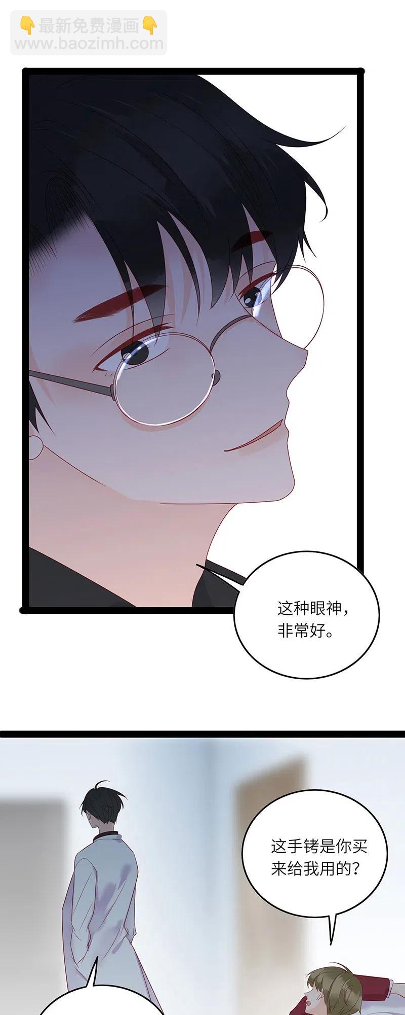 241 叫嚣的下场-第239话
