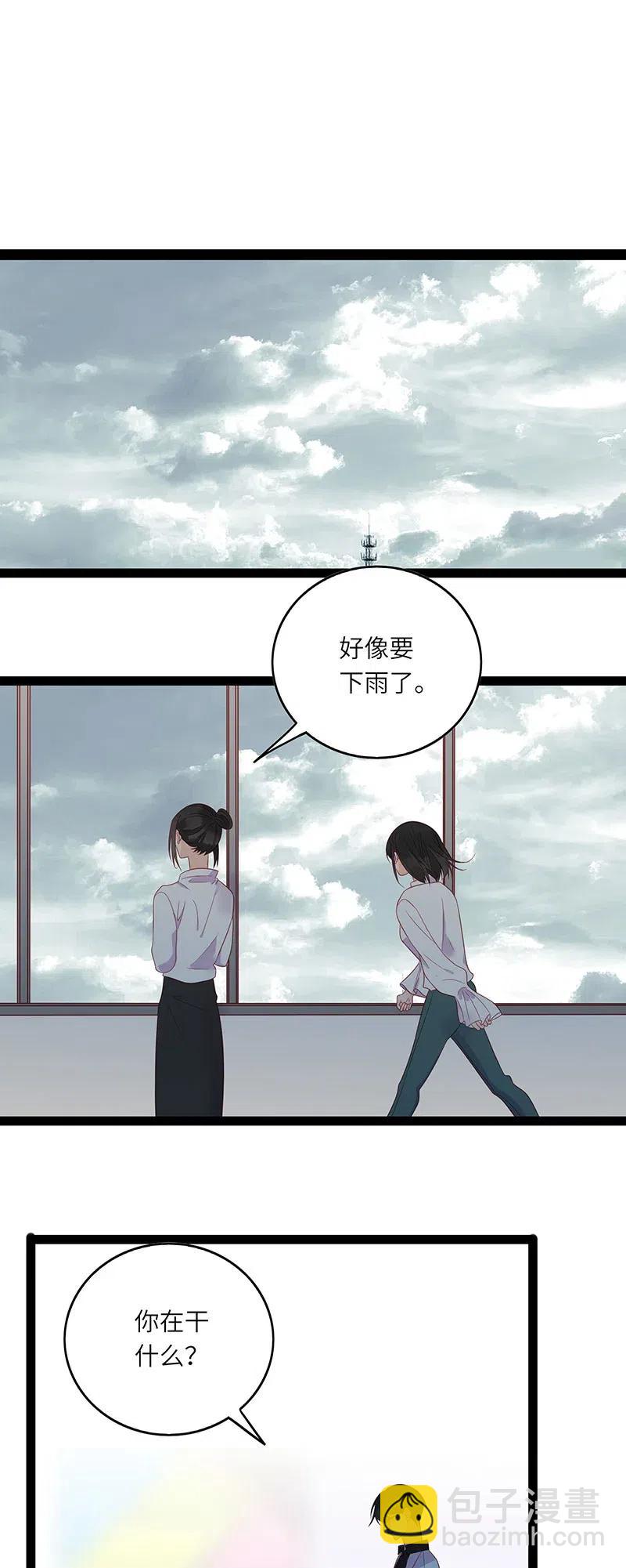 241 叫嚣的下场-第239话