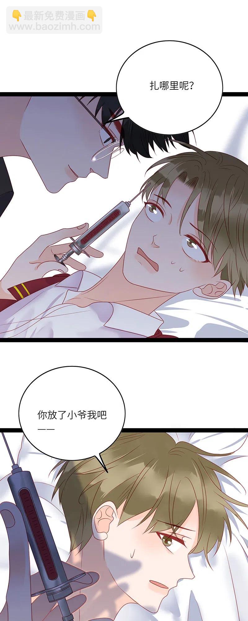 241 叫嚣的下场-第239话