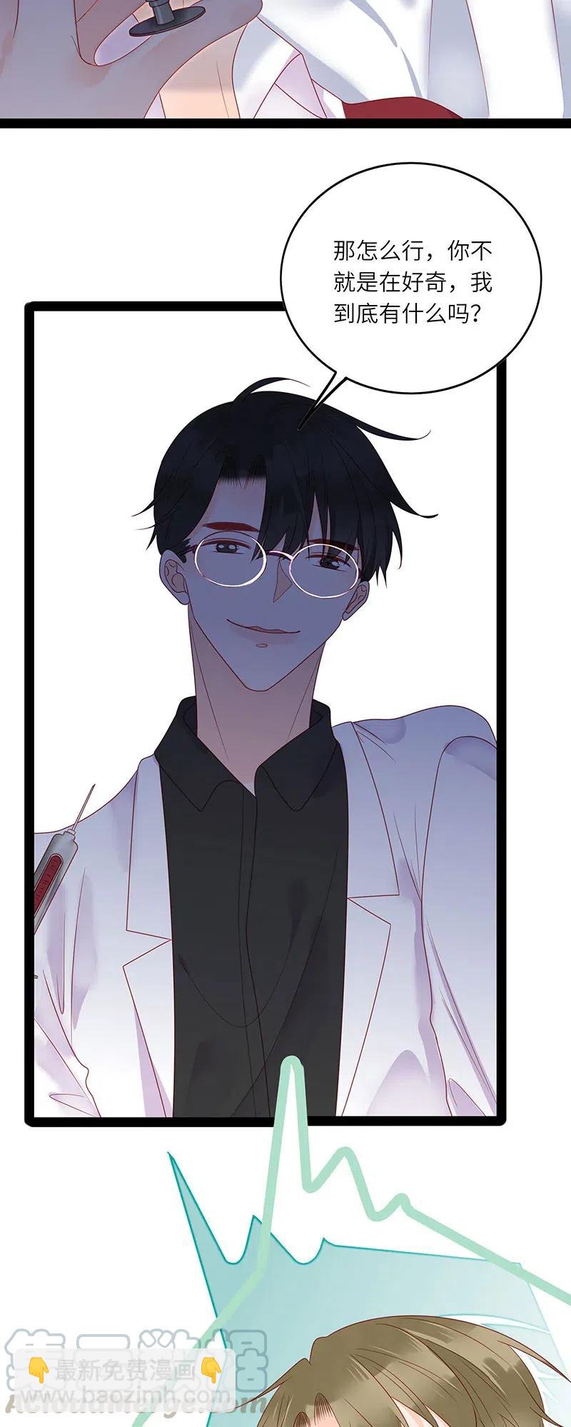 241 叫嚣的下场-第239话