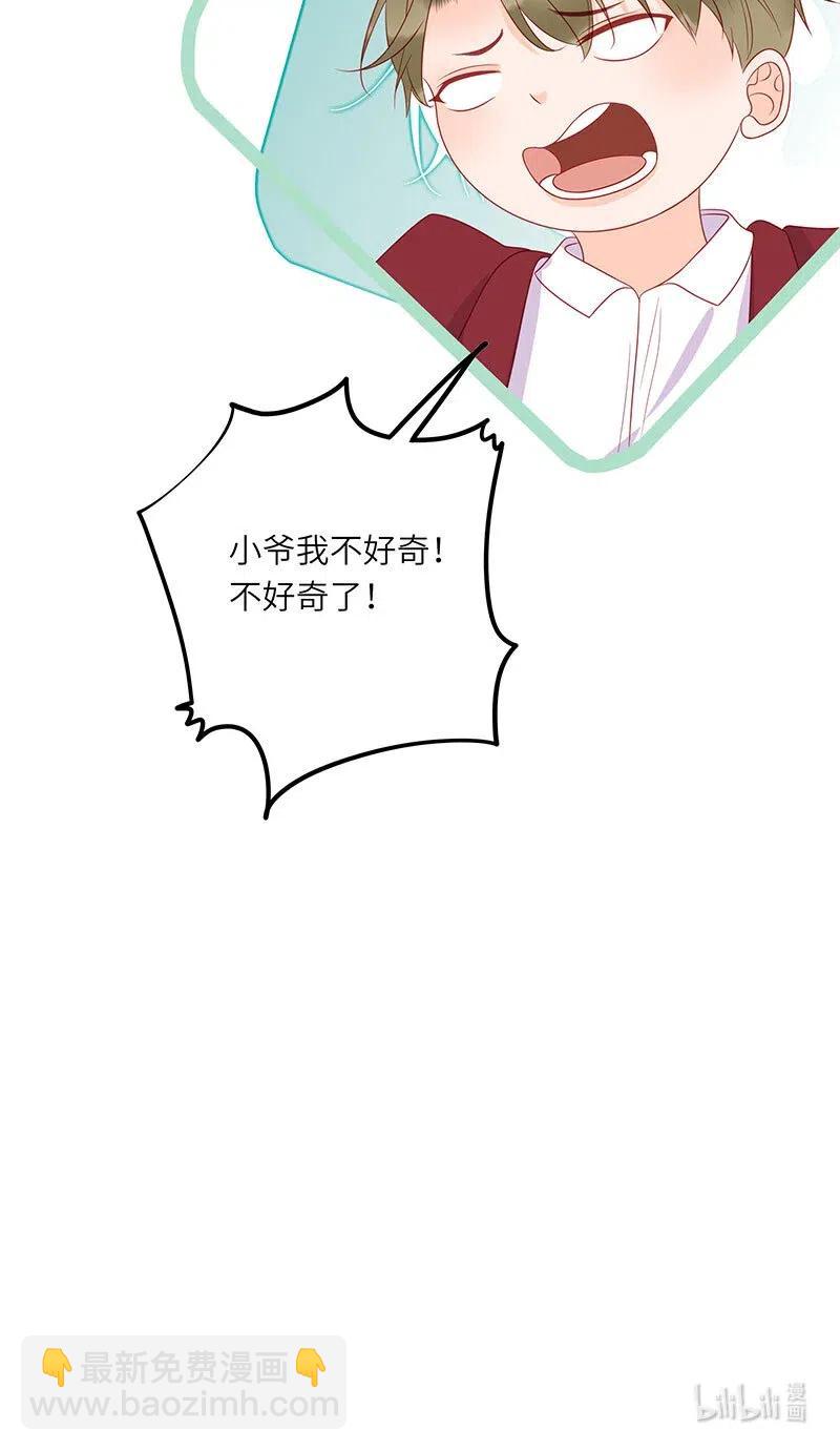 241 叫嚣的下场-第239话