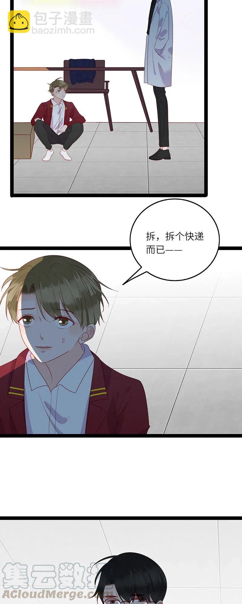 241 叫嚣的下场-第239话