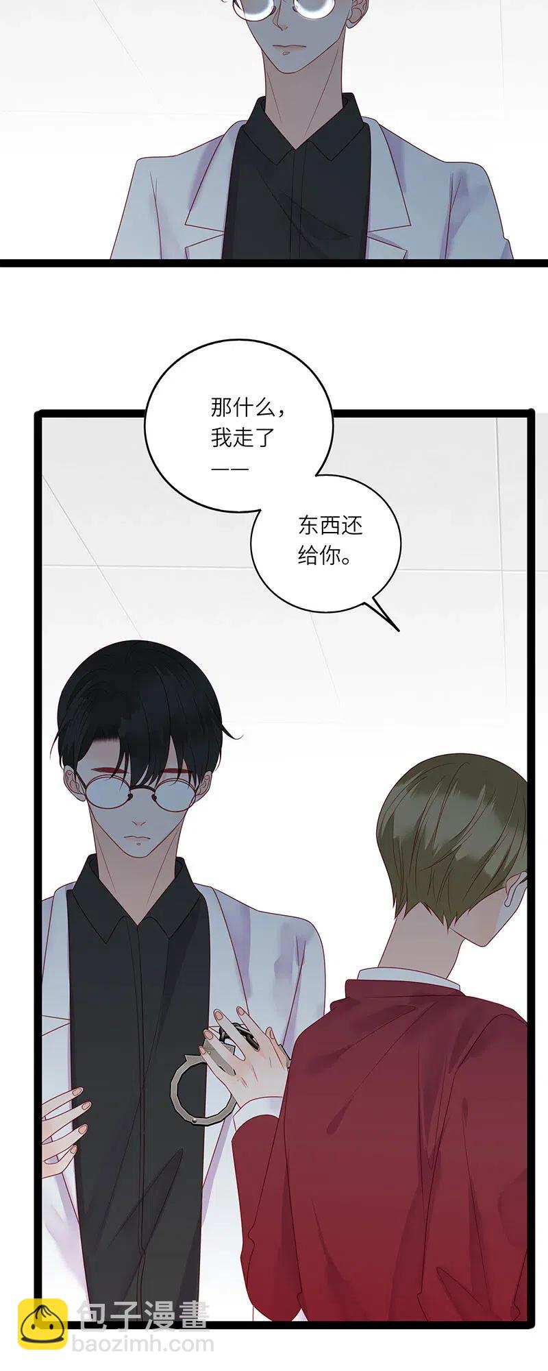 241 叫嚣的下场-第239话