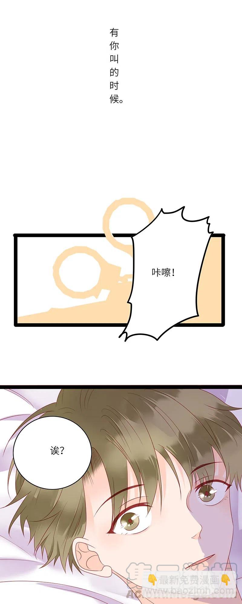 241 叫嚣的下场-第239话