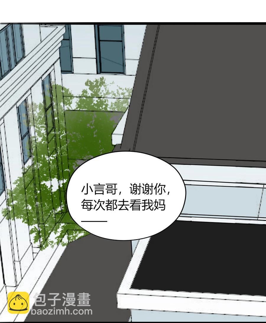 026 英雄救美？-第25话