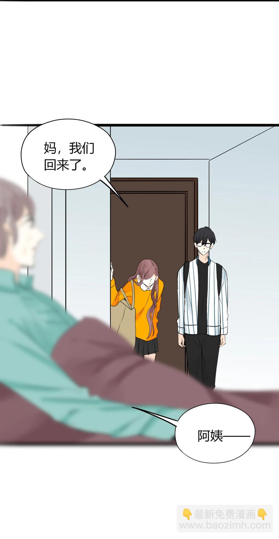 026 英雄救美？-第25话