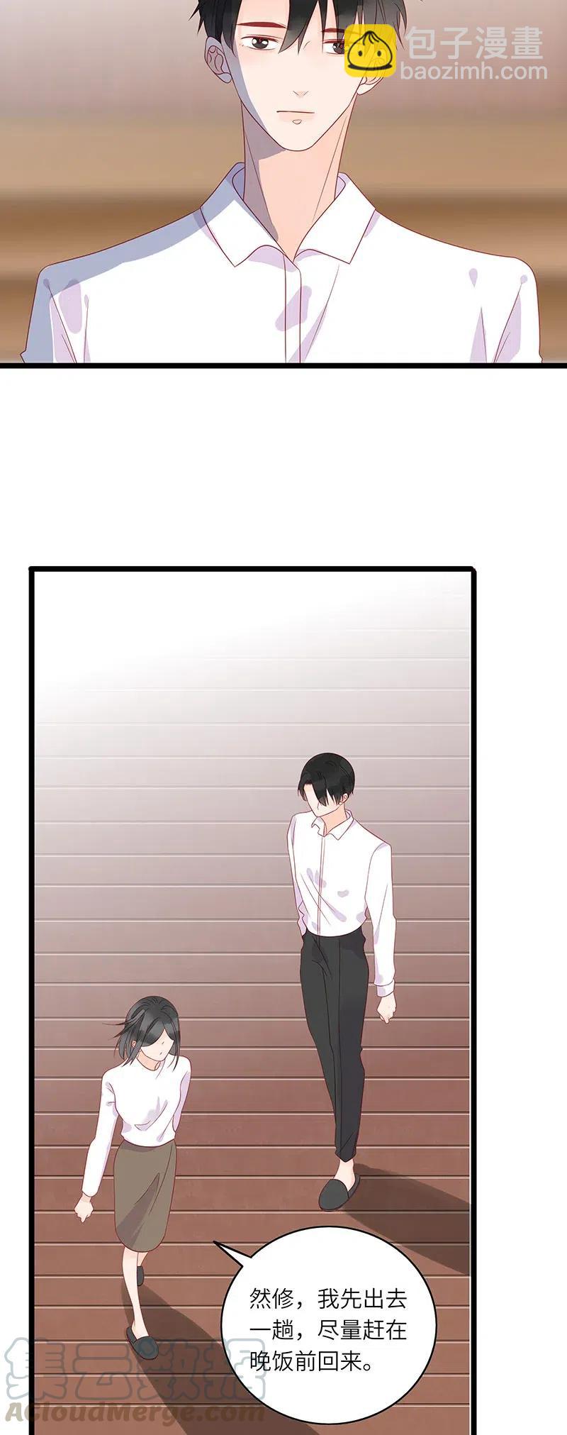 243 有爹生，没娘养-第241话