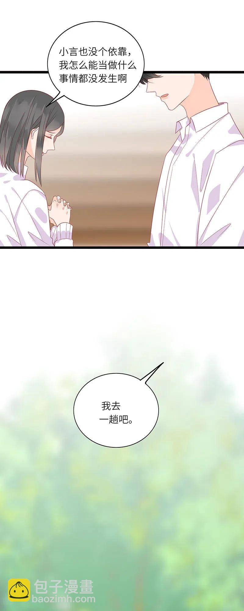 243 有爹生，没娘养-第241话