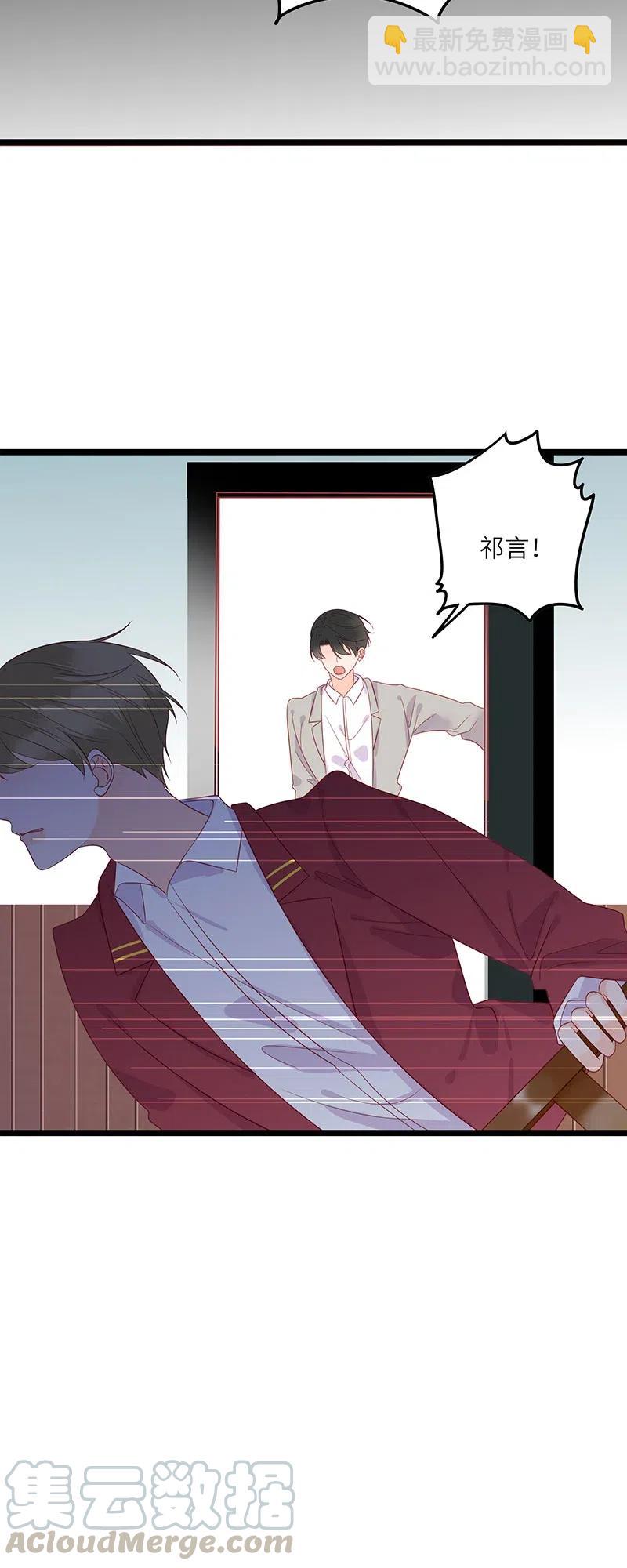 243 有爹生，没娘养-第241话