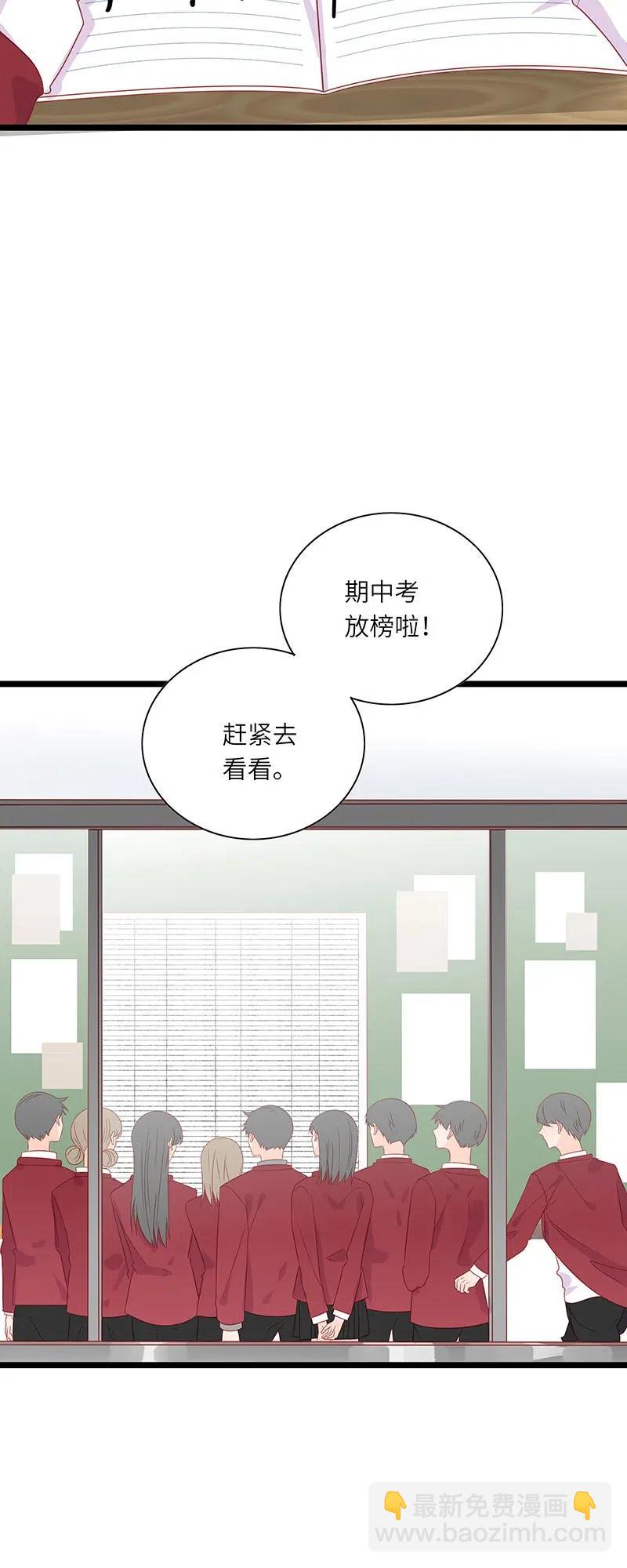 243 有爹生，没娘养-第241话