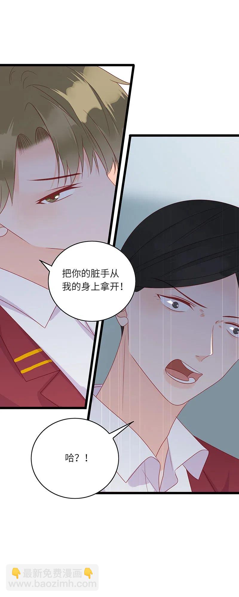 243 有爹生，没娘养-第241话