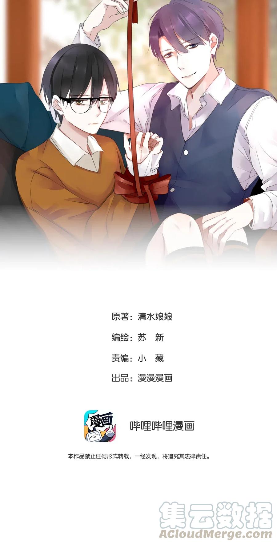 245 按摩-第243话
