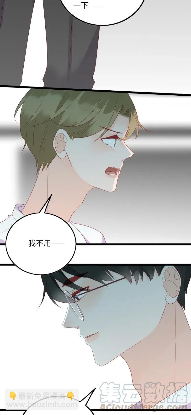 245 按摩-第243话