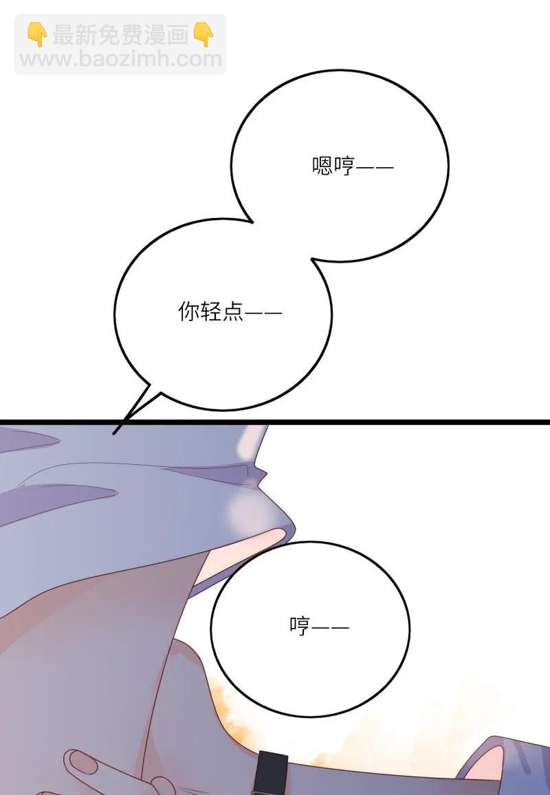 245 按摩-第243话