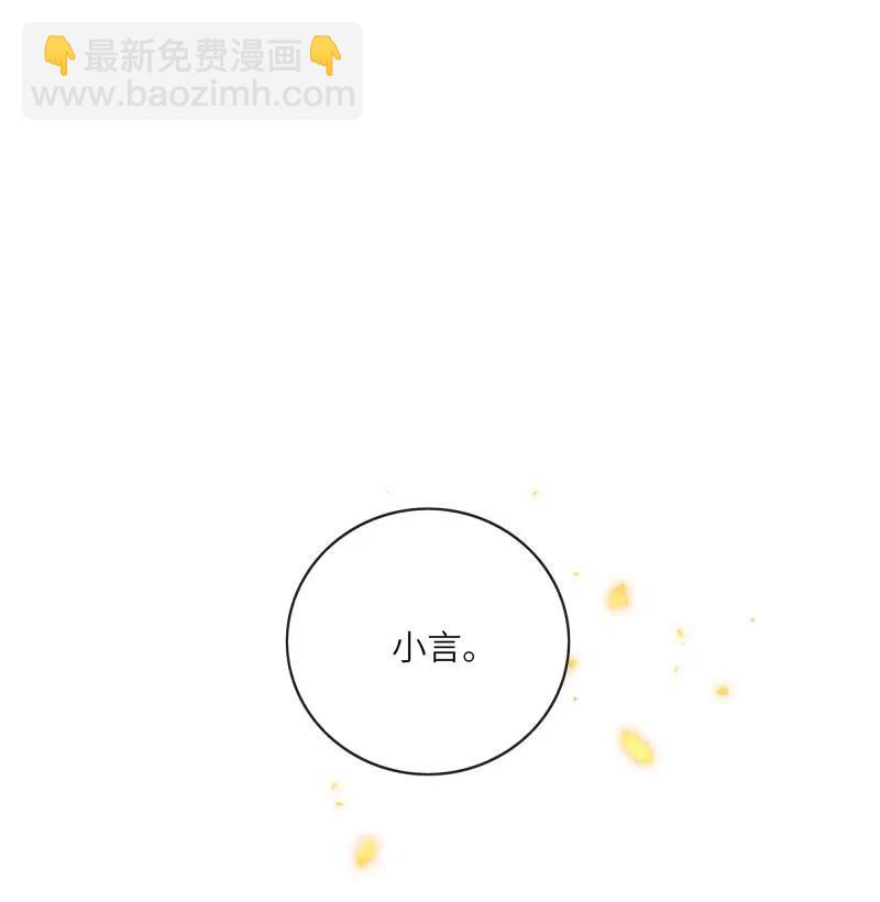 245 按摩-第243话