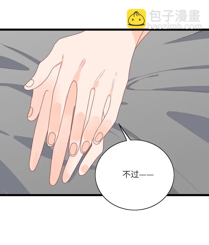 245 按摩-第243话