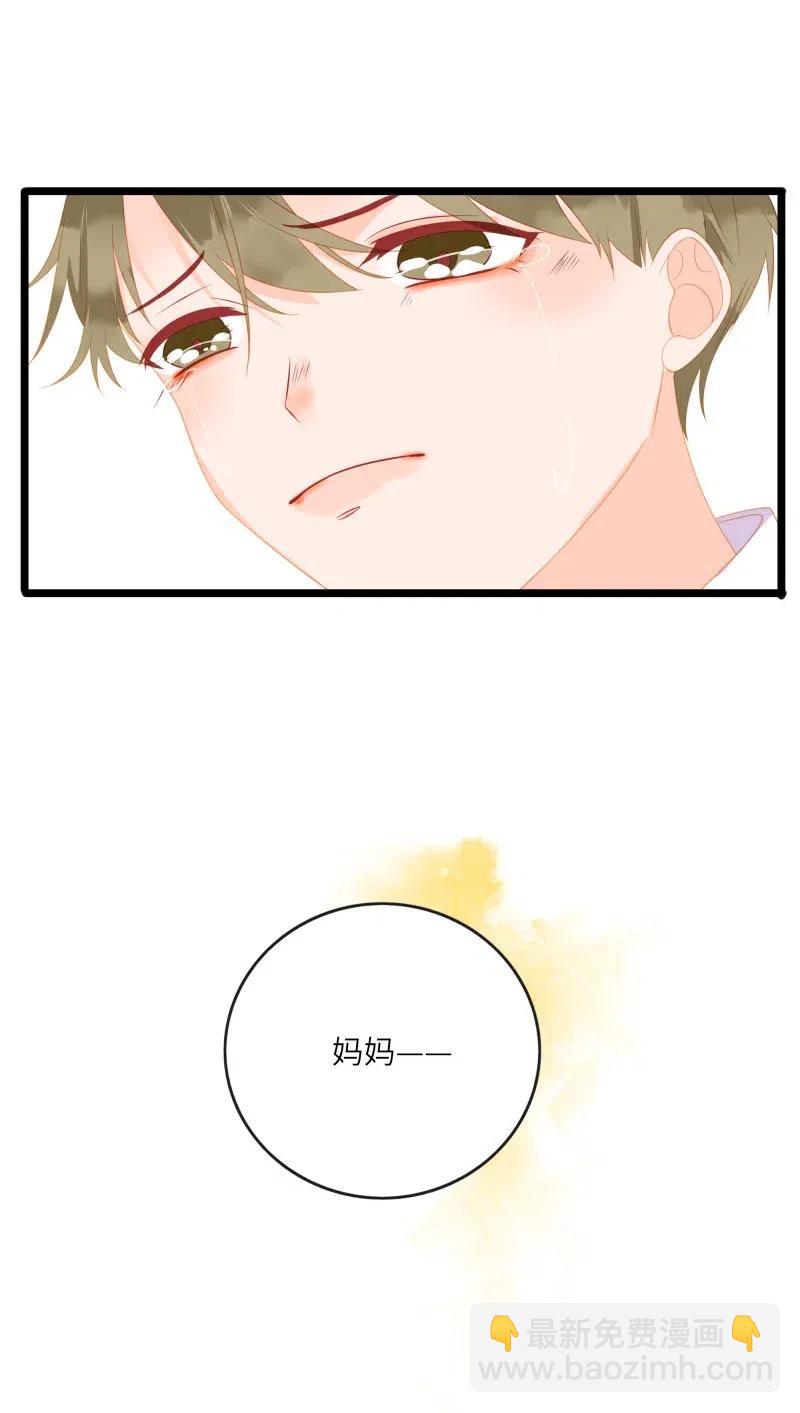 245 按摩-第243话
