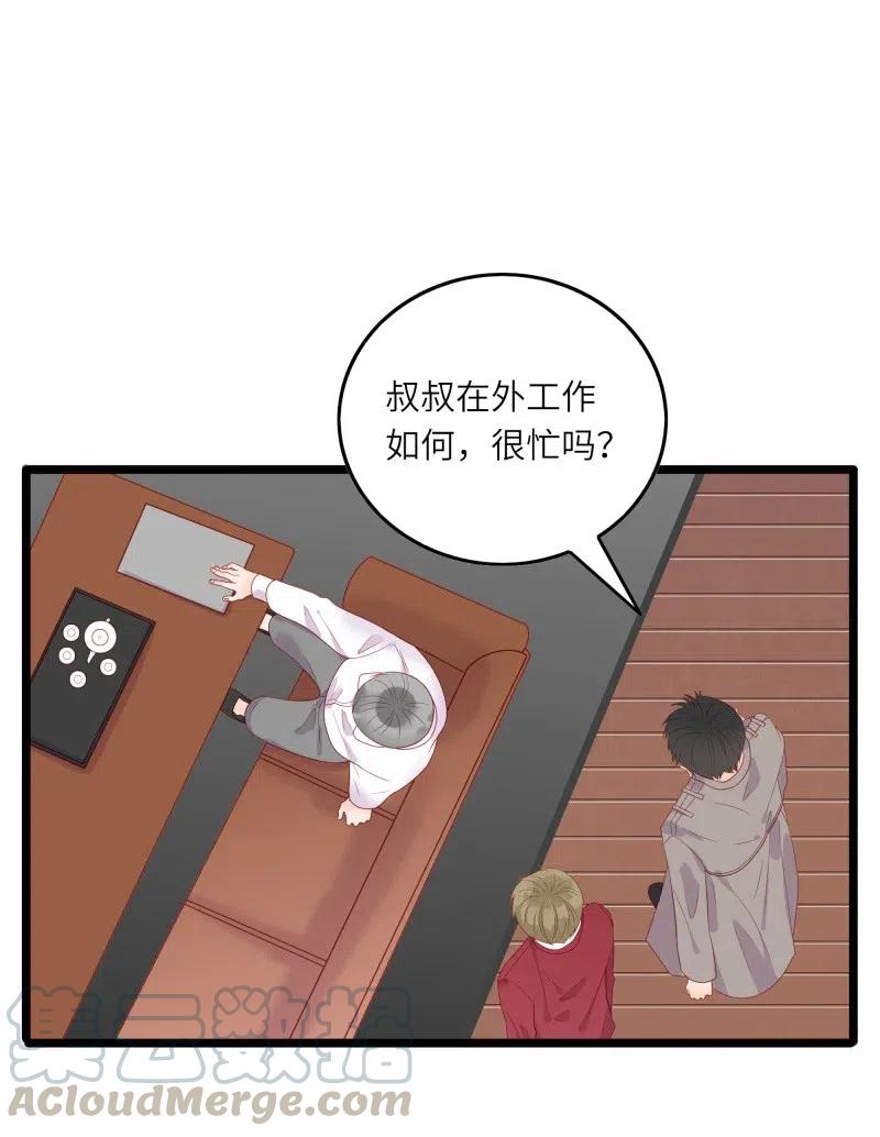 249 感动-第247话