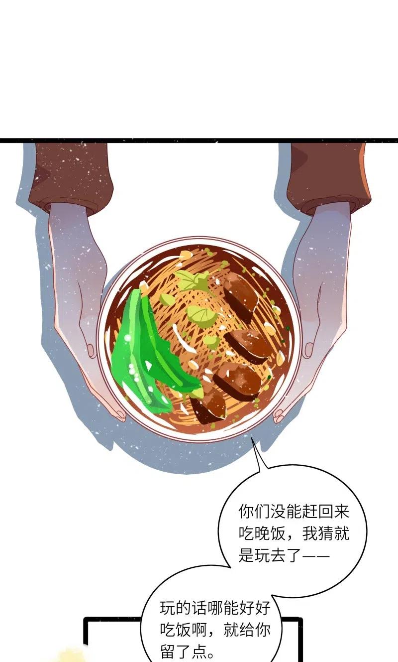 249 感动-第247话