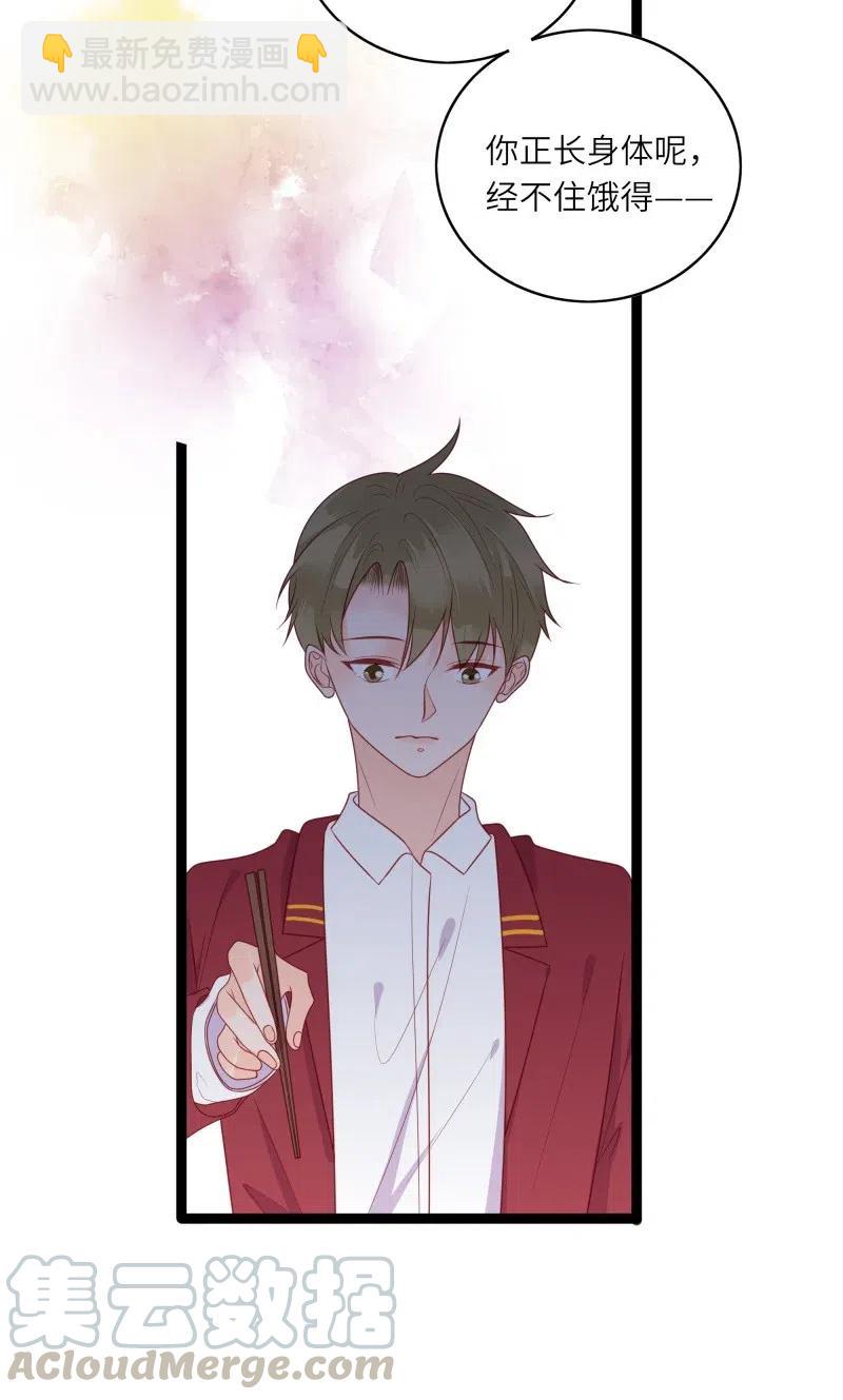 249 感动-第247话