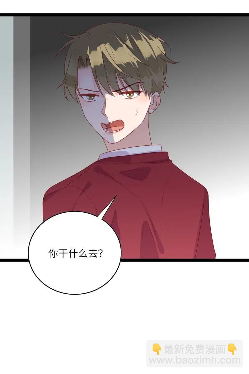 249 感动-第247话