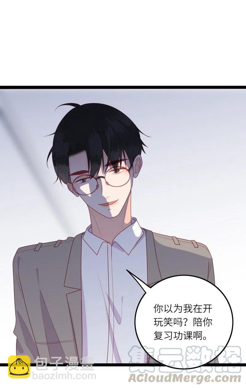 249 感动-第247话