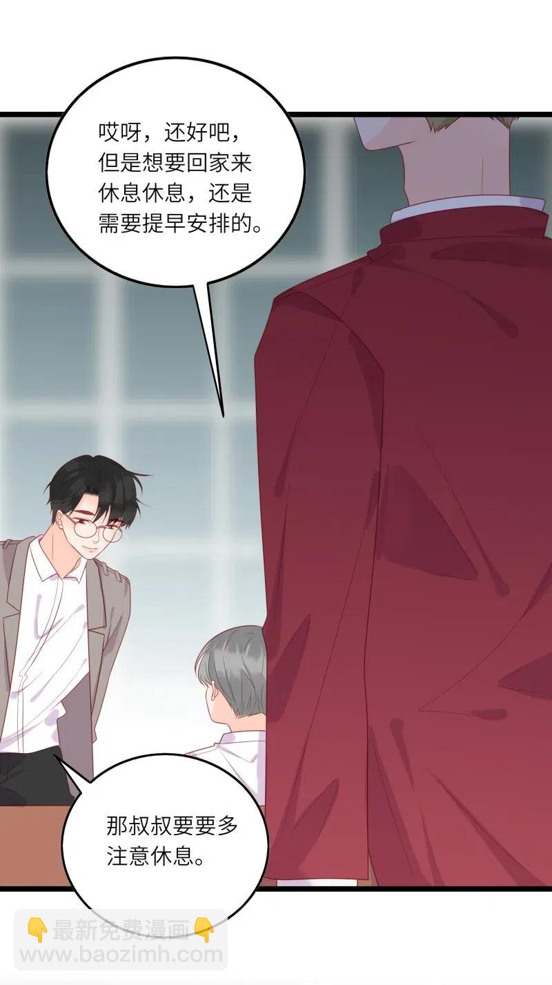 249 感动-第247话