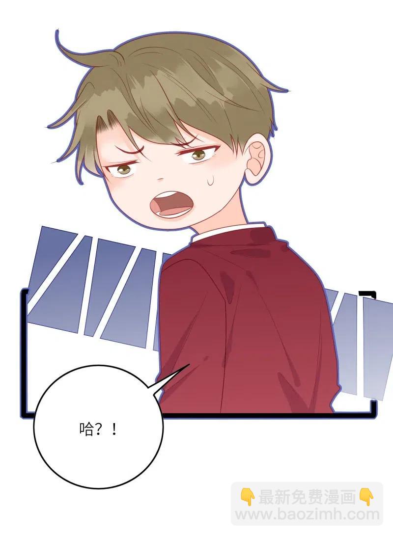 249 感动-第247话