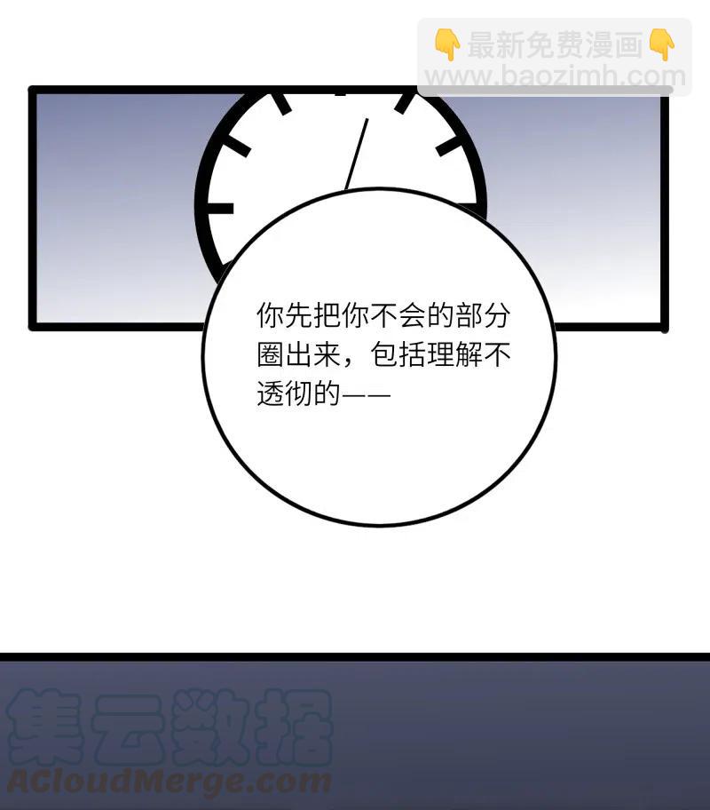 249 感动-第247话