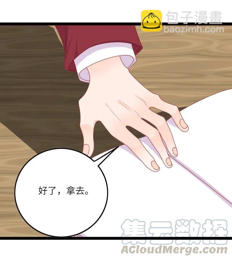 249 感动-第247话