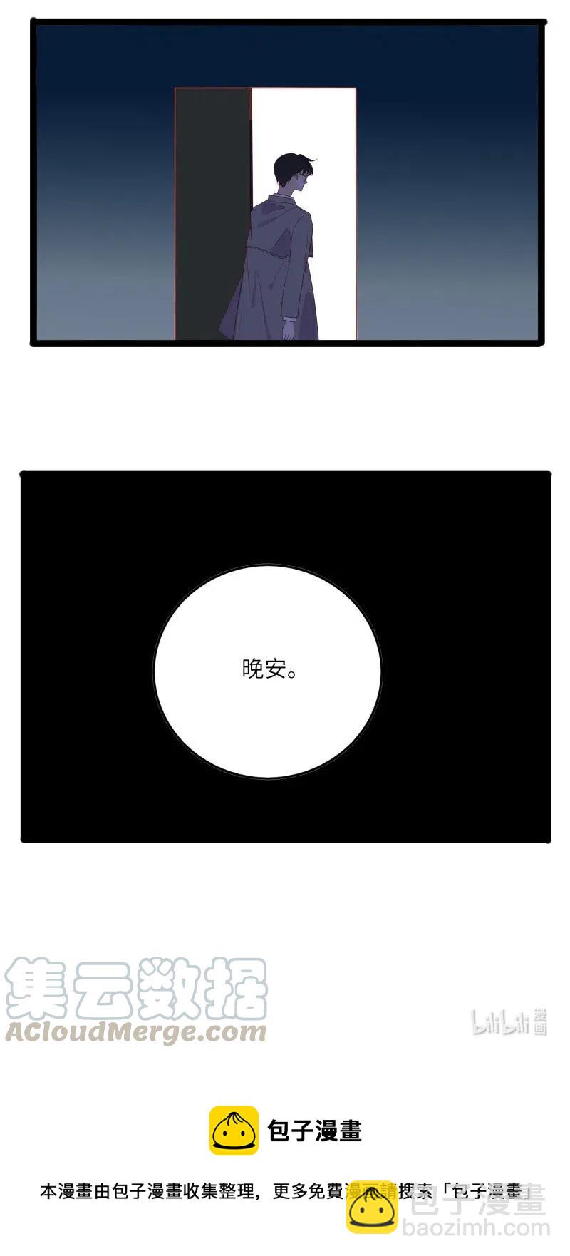 249 感动-第247话