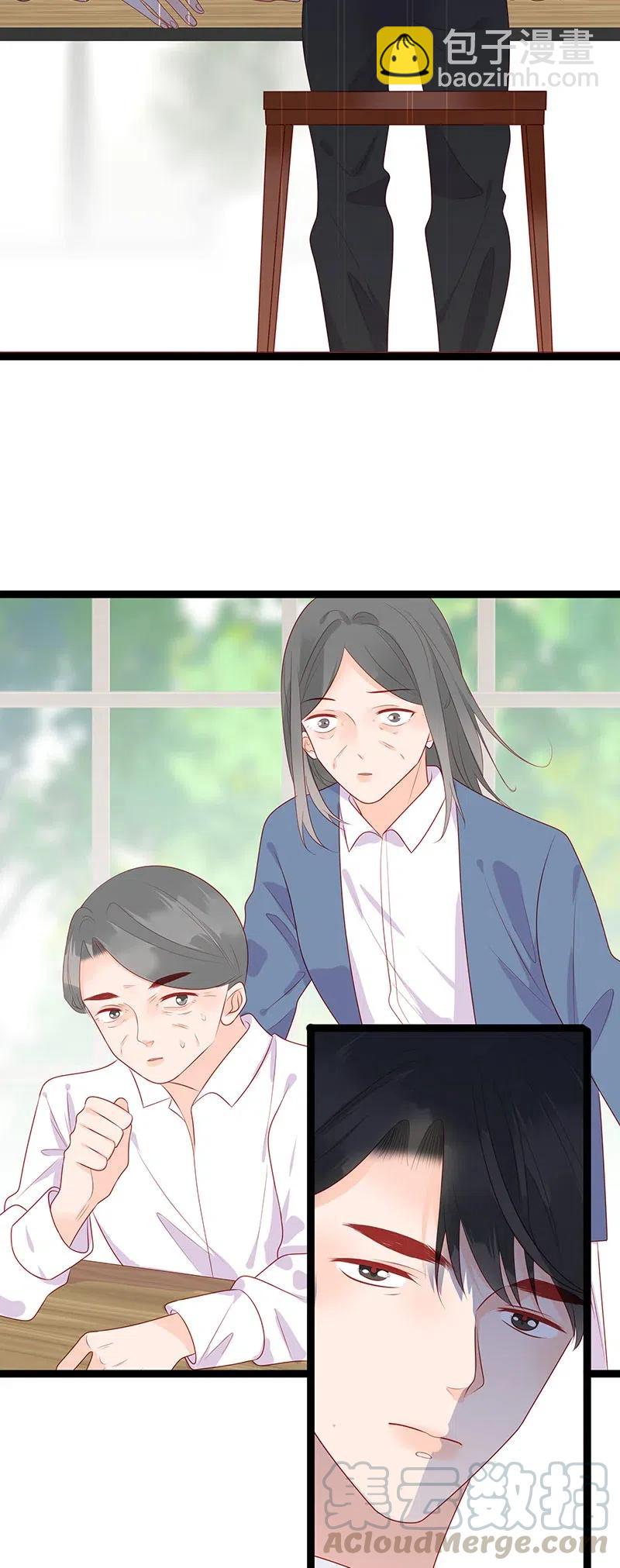 251 不乖就惩罚-第249话
