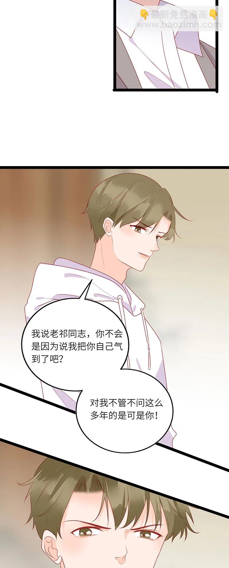 251 不乖就惩罚-第249话