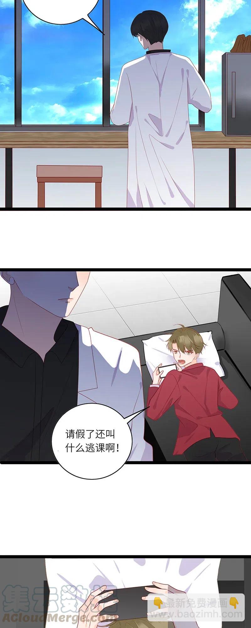 251 不乖就惩罚-第249话