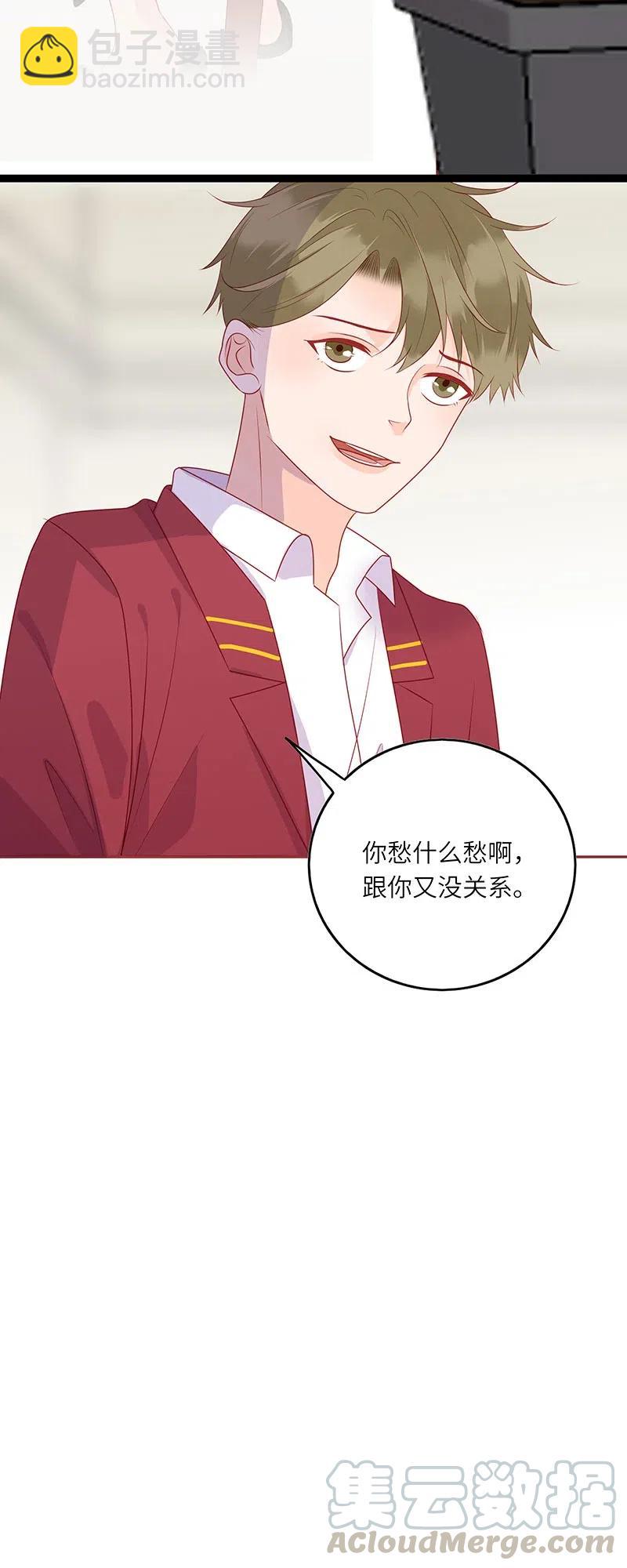 251 不乖就惩罚-第249话