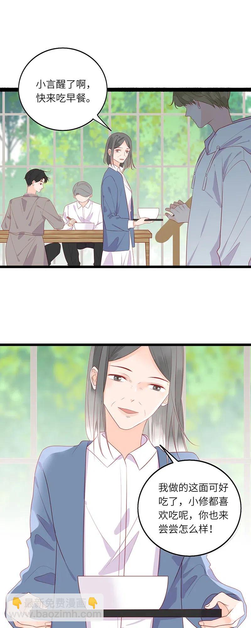 251 不乖就惩罚-第249话