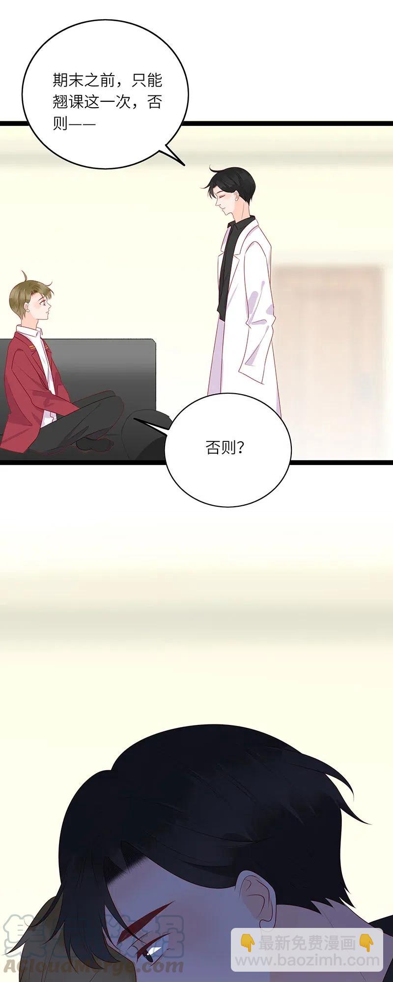 251 不乖就惩罚-第249话