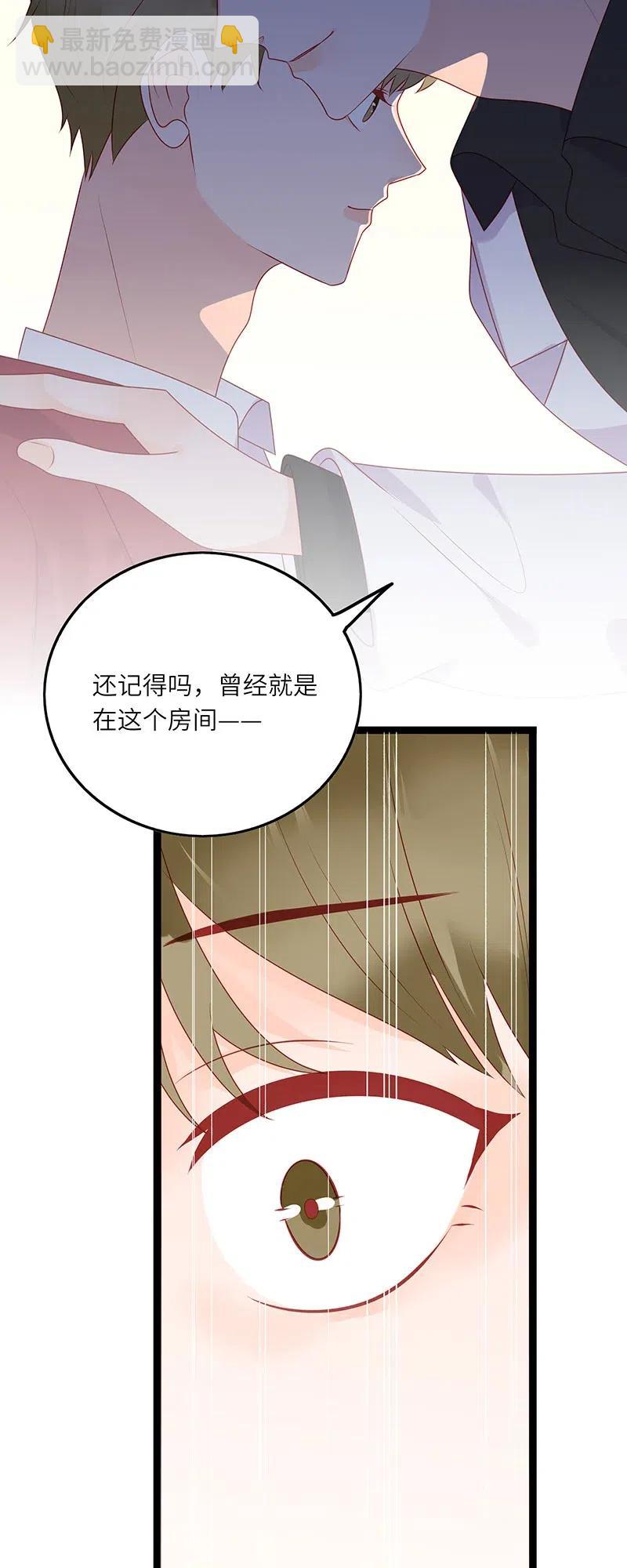 251 不乖就惩罚-第249话