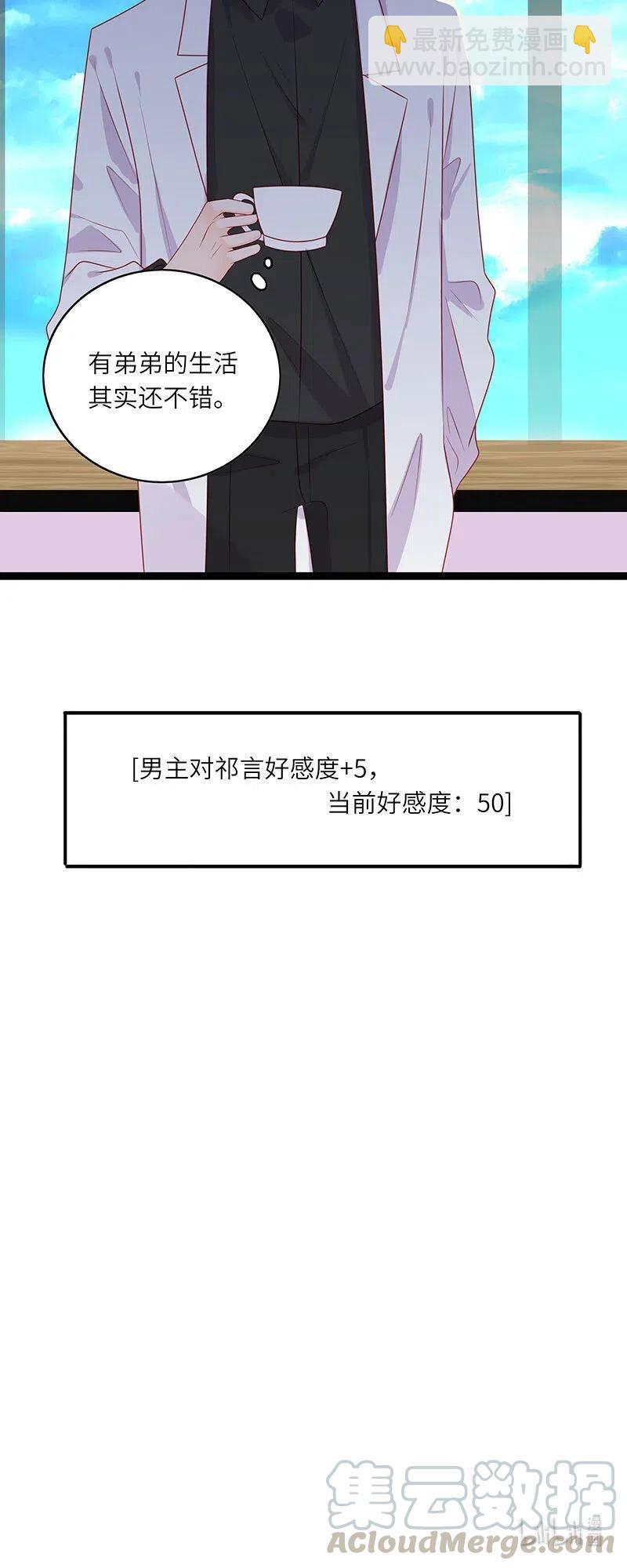 251 不乖就惩罚-第249话