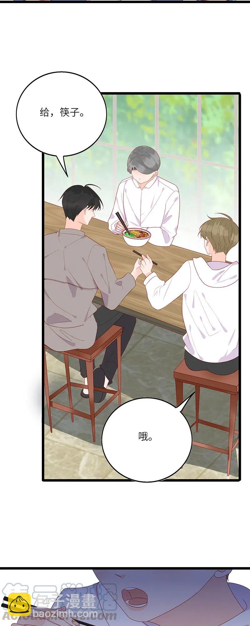 251 不乖就惩罚-第249话